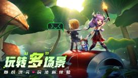 虫虫助手下载