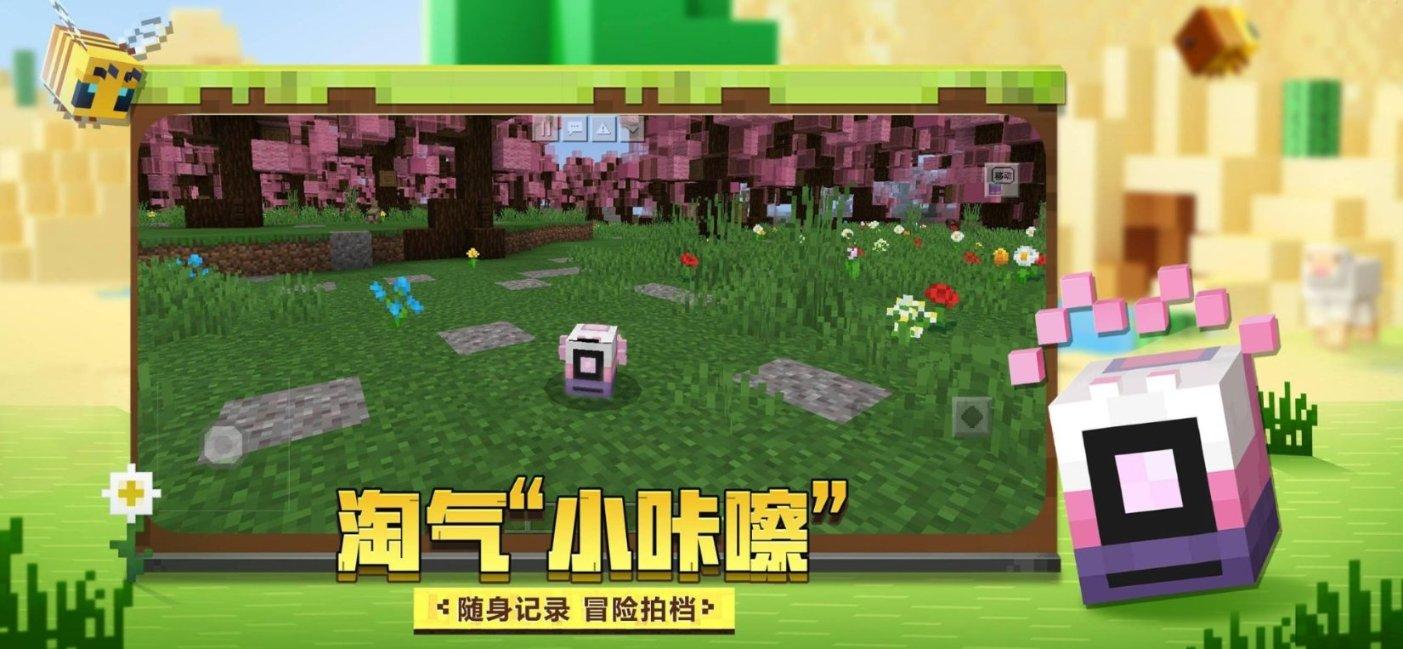 召唤神龙万宁版祖龙