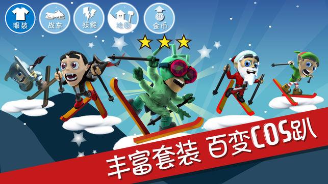 全民烧脑3去广告版