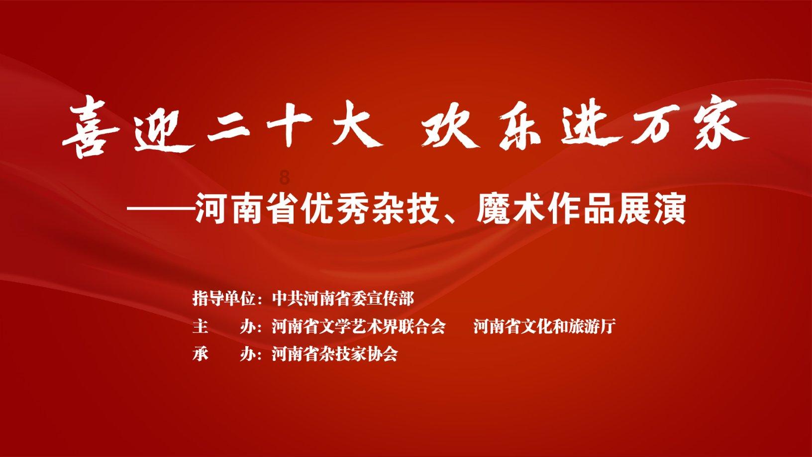 虫虫助手下载